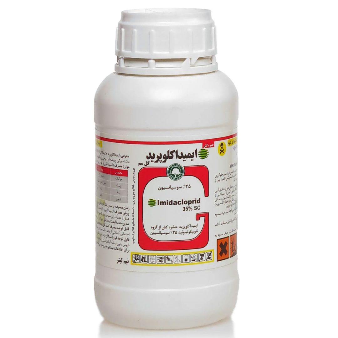کنفیدور گل سم