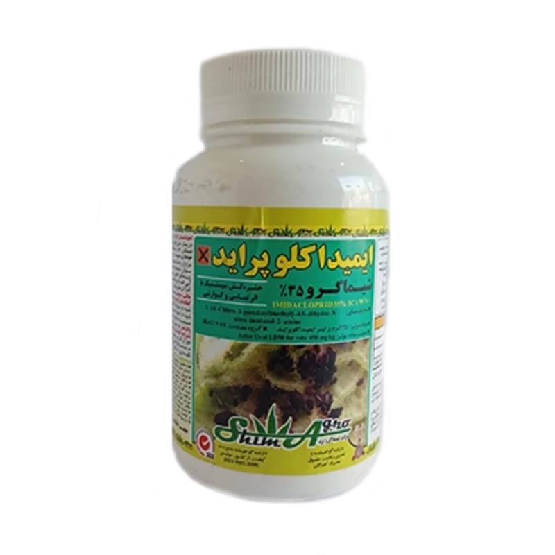 کنفیدور شیماگرو