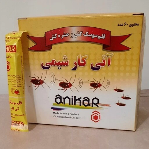 قلم سوسک کش