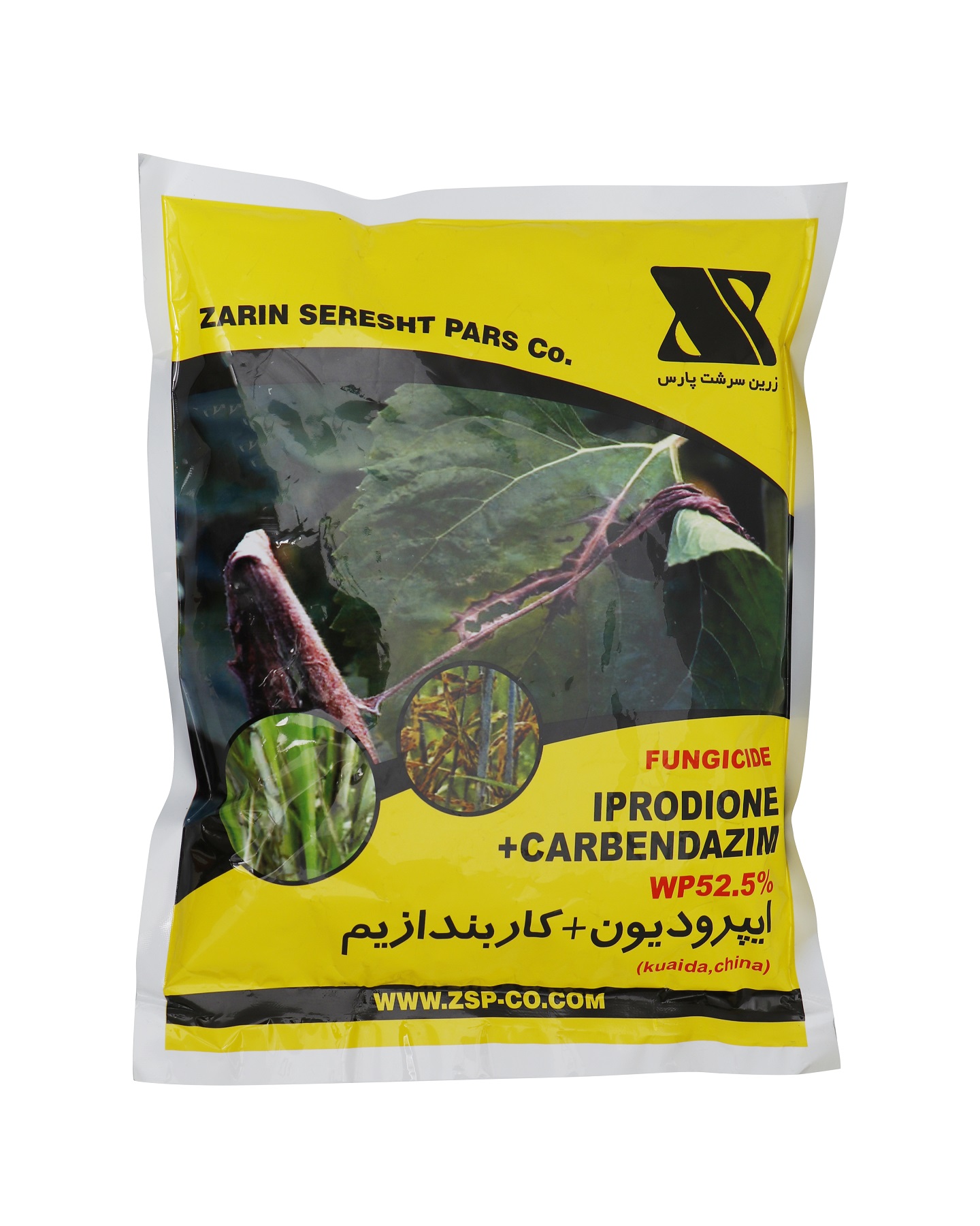 ایپرودیون کاربندازیم