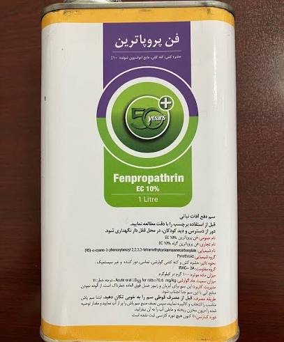 کنه کش فن پروپاترین