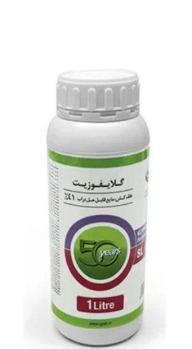 گلایفوزیت رانداپ